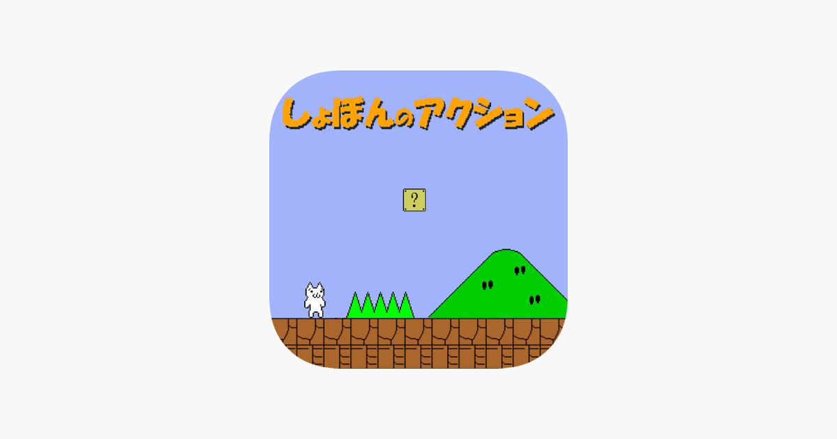 Cat Mario 4 Download Mac